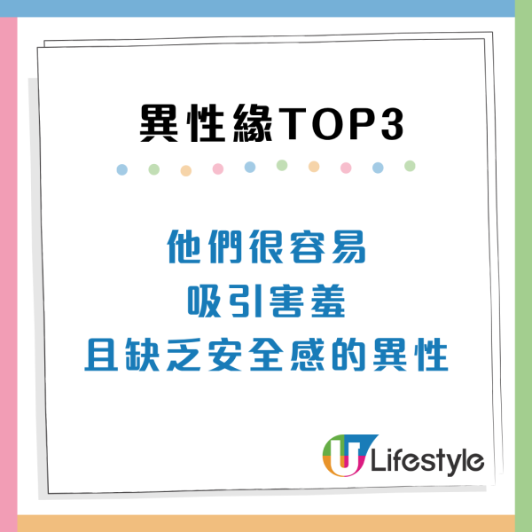 MBTI性格「職場人氣王」是誰？同性緣/異性緣爆棚Top3大公開