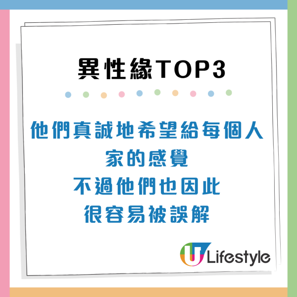 MBTI性格「職場人氣王」是誰？同性緣/異性緣爆棚Top3大公開