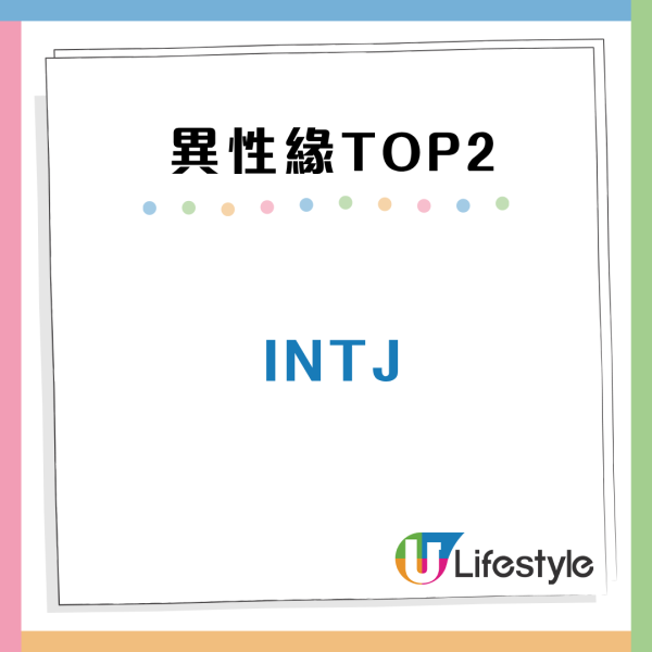 MBTI性格「職場人氣王」是誰？同性緣/異性緣爆棚Top3大公開