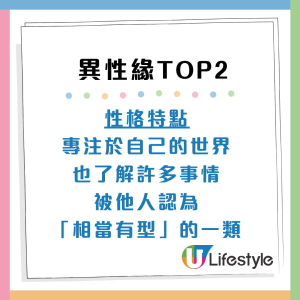 MBTI性格「職場人氣王」是誰？同性緣/異性緣爆棚Top3大公開