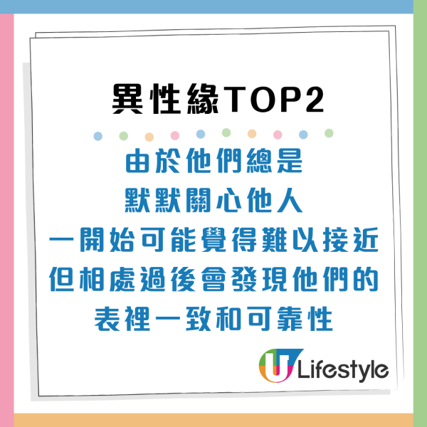 MBTI性格「職場人氣王」是誰？同性緣/異性緣爆棚Top3大公開