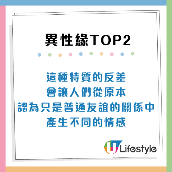MBTI性格「職場人氣王」是誰？同性緣/異性緣爆棚Top3大公開