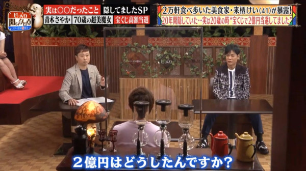 20歲大學生中2億頭獎隱瞞家人‎一夜暴富5年後因「食」全花光