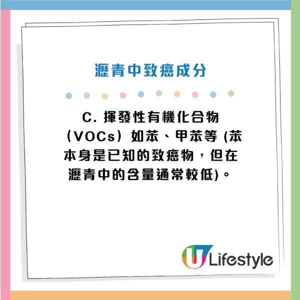 皇后山邨食水｜專家解構瀝青水安全風險！濾水器能阻隔污染物？受影響居民做5件事減影響