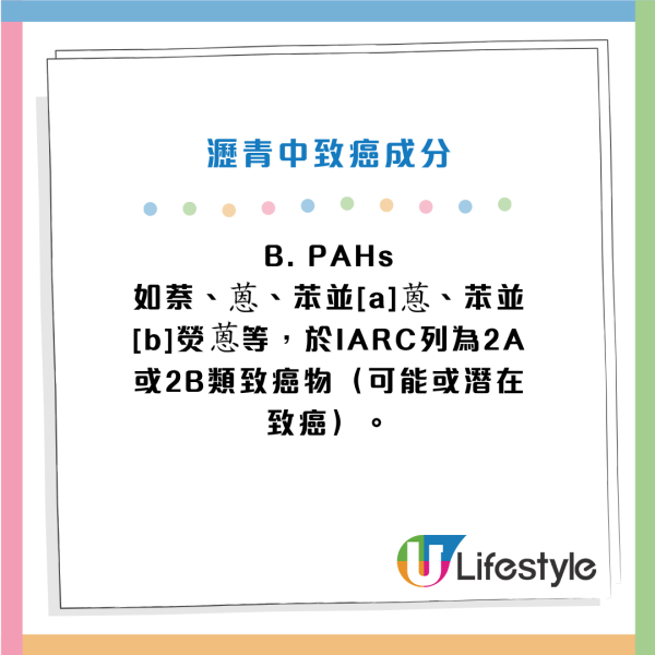 皇后山邨食水｜專家解構瀝青水安全風險！濾水器能阻隔污染物？受影響居民做5件事減影響