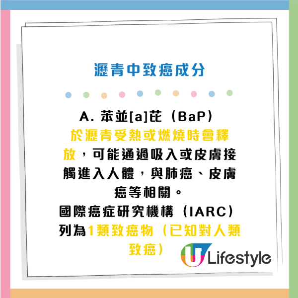 皇后山邨食水｜專家解構瀝青水安全風險！濾水器能阻隔污染物？受影響居民做5件事減影響
