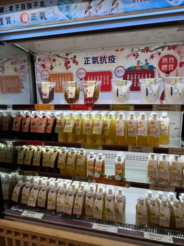 健康工房飲品變小紅書熱捧手信「天花板」養生兼好飲