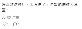 健康工房飲品變小紅書熱捧手信「天花板」養生兼好飲