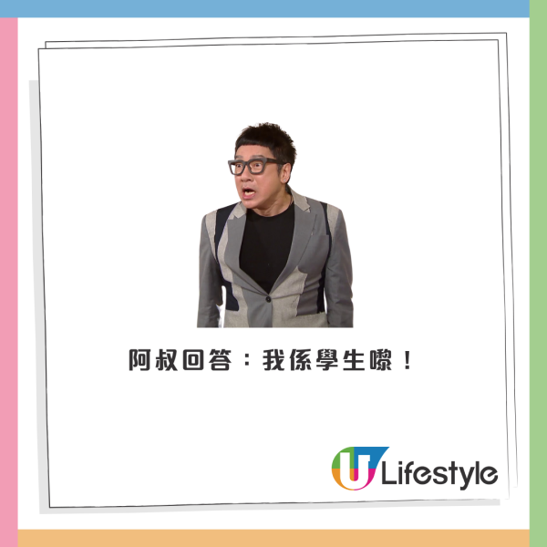 大隻阿叔搭地鐵用優惠飛 查票時爆金句稱「我係學生嚟」！網友笑翻：佢又冇錯喎
