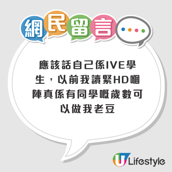 大隻阿叔搭地鐵用優惠飛 查票時爆金句稱「我係學生嚟」！網友笑翻：佢又冇錯喎