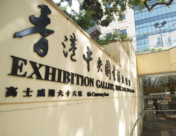 政府1職位成絕世筍工 頂薪高達15萬？網民揭實況：日日坐係度上網打機都得