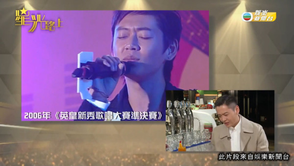 張振朗19歲參加新秀比賽影片瘋傳 當年輸俾呢位男歌手！星途從此各自起飛