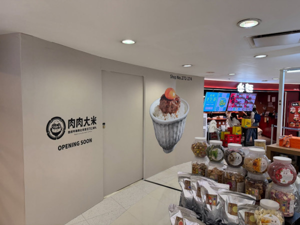 「肉肉大米」連開兩店！逆市擴張殺入呢兩區！必試和牛芝士漢堡排+牛油果他他漢堡排！