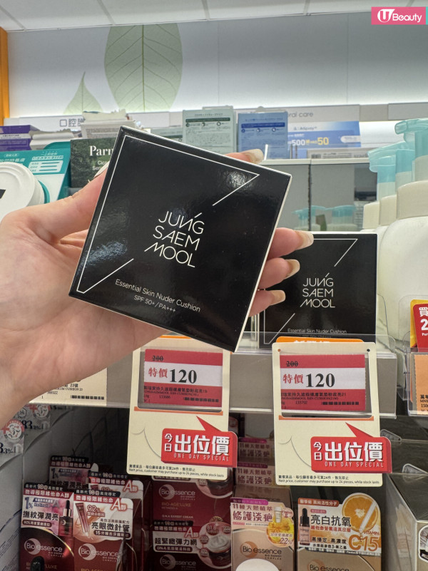 Jung Saem Mool Beauty 持久遮瑕裸膚氣墊粉底