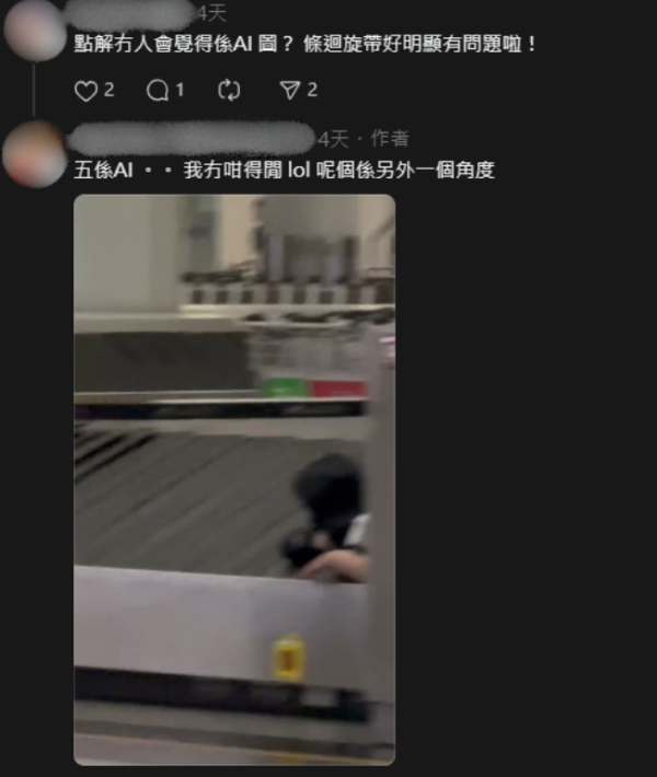男子躺臥機場行李運輸帶，圖片來源︰Threads@dancing_onthemoon116。