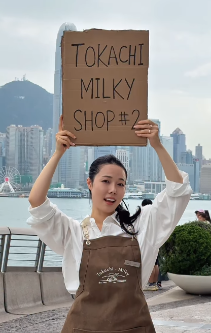 北海道甜品店Tokachi-Milky登陸尖沙咀！第2分店預告6月開業