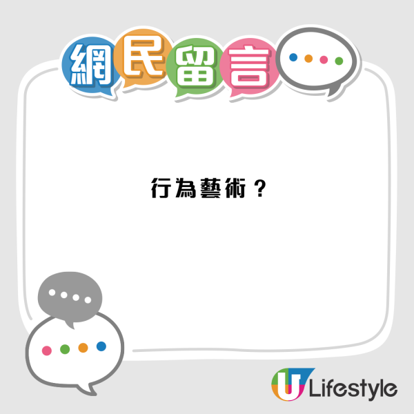 男子躺臥機場行李運輸帶！隨帶移動猶如「迴轉壽司」！網民笑言：呢件行李寄倉要加幾錢？