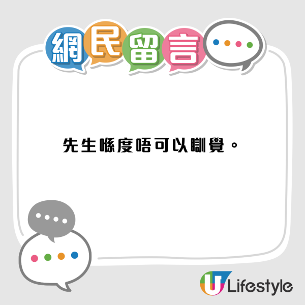 男子躺臥機場行李運輸帶！隨帶移動猶如「迴轉壽司」！網民笑言：呢件行李寄倉要加幾錢？