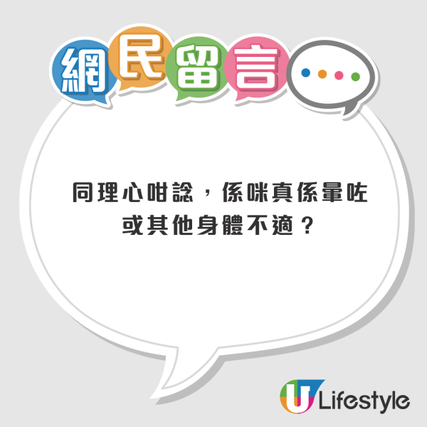 男子躺臥機場行李運輸帶！隨帶移動猶如「迴轉壽司」！網民笑言：呢件行李寄倉要加幾錢？