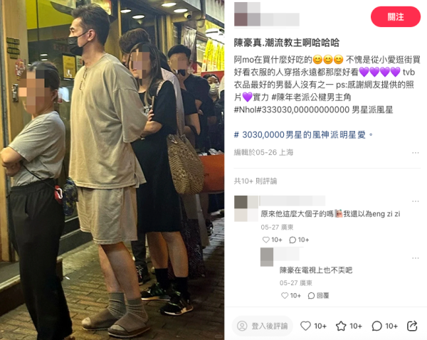 TVB最貴視帝被野生捕獲生圖曝光！平民Look排長龍買麵 現身深水埗冇人認得出？