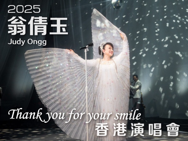 長居日本歌手稱已為地震預言做準備 水夠飲25年/食物庫存足夠15年？ 