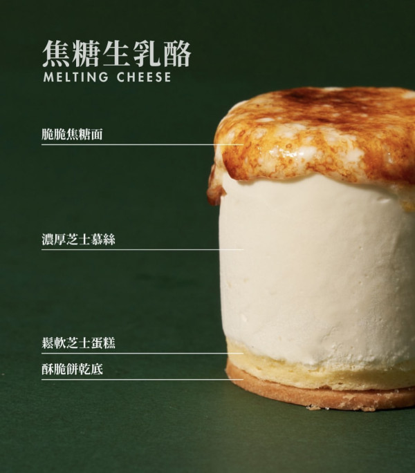 北海道甜品店Tokachi-Milky登陸尖沙咀！第2分店預告6月開業