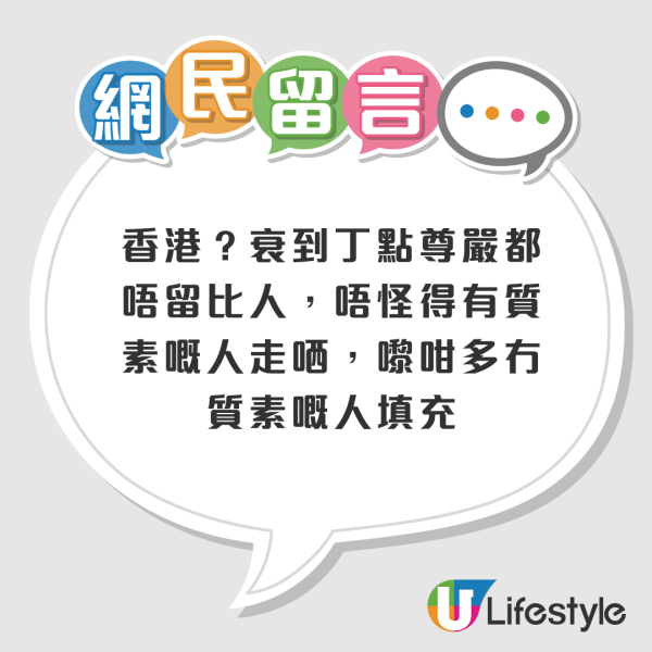 何文田私樓單位設計好騎呢！開門即見馬桶 仲同鄰居門對門？網民讚3優點：急住屙都唔洗驚