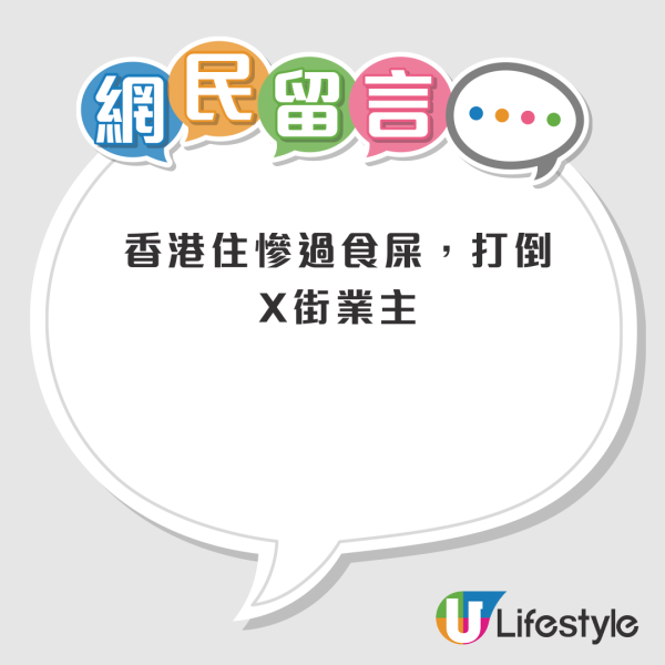 何文田私樓單位設計好騎呢！開門即見馬桶 仲同鄰居門對門？網民讚3優點：急住屙都唔洗驚