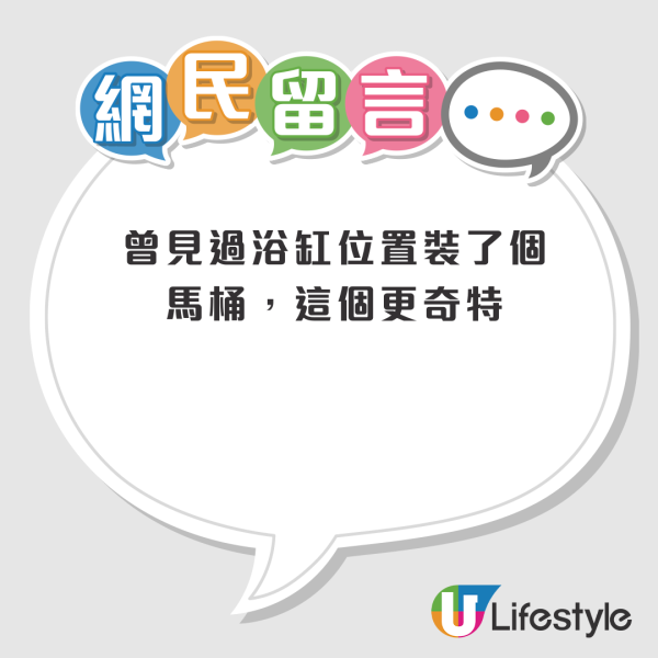 何文田私樓單位設計好騎呢！開門即見馬桶 仲同鄰居門對門？網民讚3優點：急住屙都唔洗驚