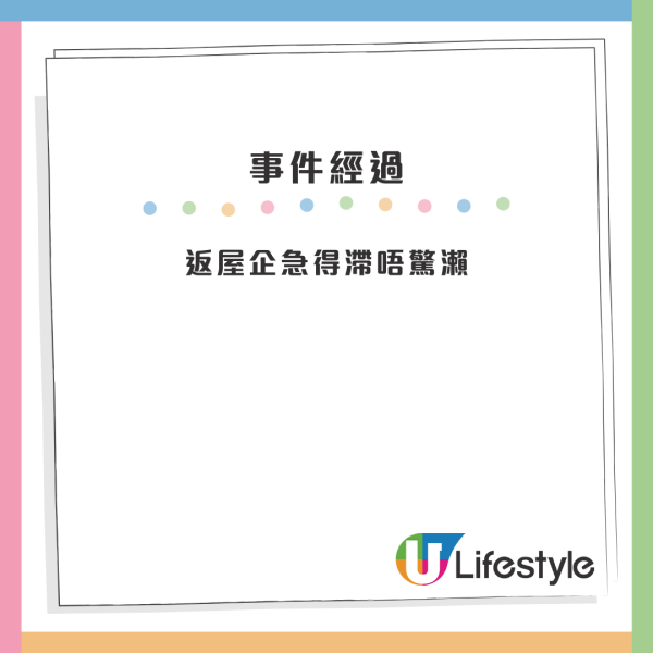 何文田私樓單位設計好騎呢！開門即見馬桶 仲同鄰居門對門？網民讚3優點：急住屙都唔洗驚