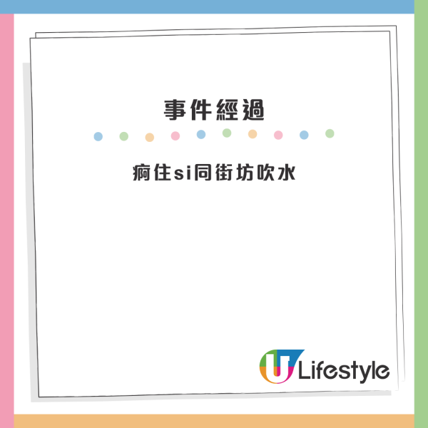 何文田私樓單位設計好騎呢！開門即見馬桶 仲同鄰居門對門？網民讚3優點：急住屙都唔洗驚
