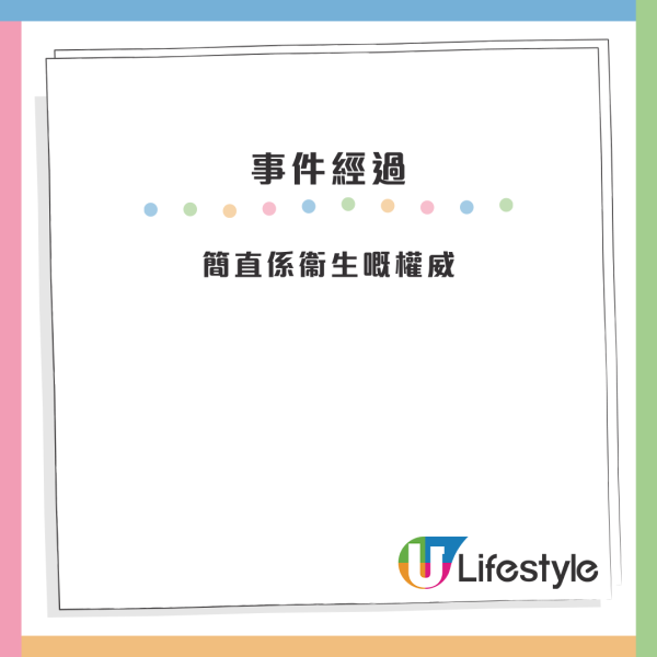 何文田私樓單位設計好騎呢！開門即見馬桶 仲同鄰居門對門？網民讚3優點：急住屙都唔洗驚