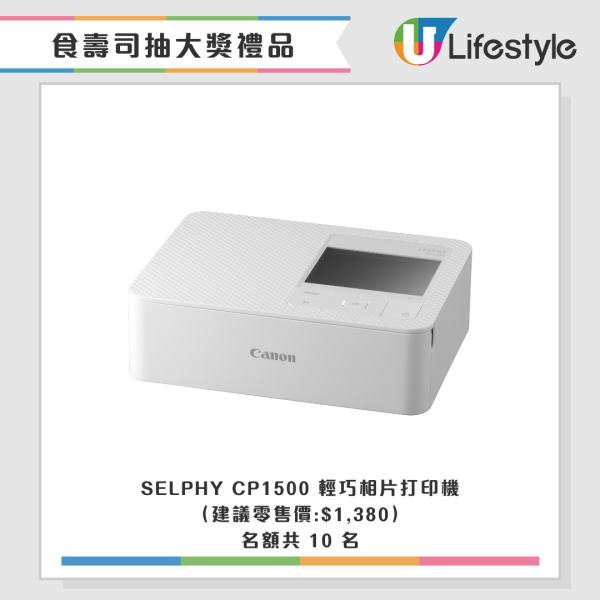 壽司郎聯乘Canon抽獎！送總值逾$10萬獎品+父親節限定快閃活動
