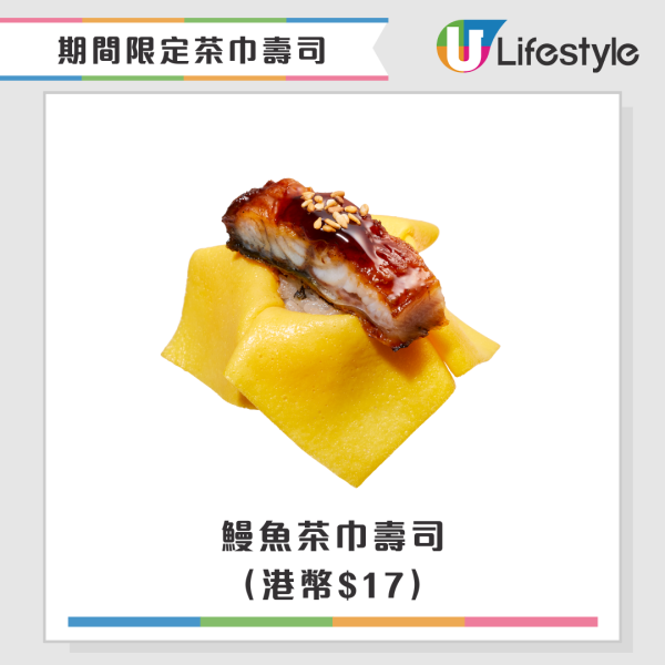壽司郎聯乘Canon抽獎！送總值逾$10萬獎品+父親節限定快閃活動