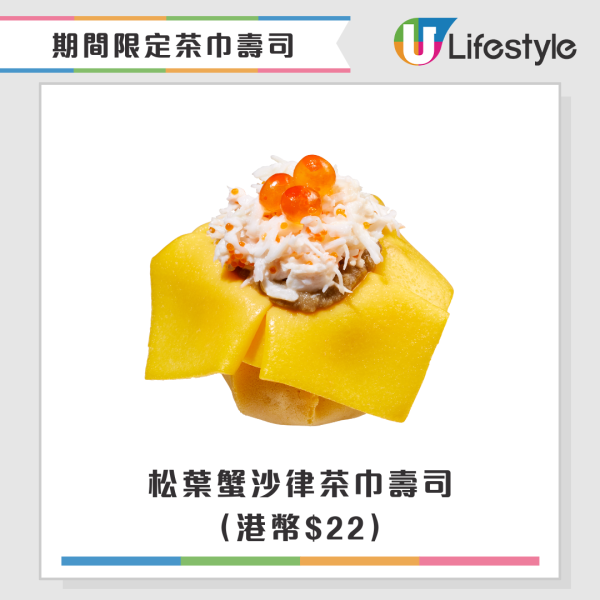 壽司郎聯乘Canon抽獎！送總值逾$10萬獎品+父親節限定快閃活動
