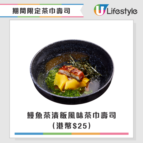 壽司郎聯乘Canon抽獎！送總值逾$10萬獎品+父親節限定快閃活動