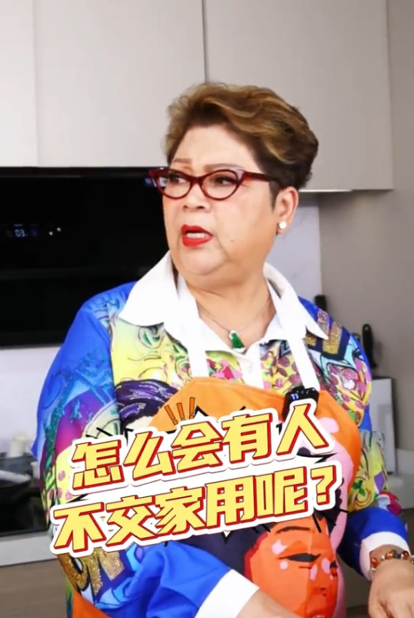 肥媽大埔2000萬豪宅超巨型後花園曝光！自家農田誇張到嚇窒網民︰以為係大陸