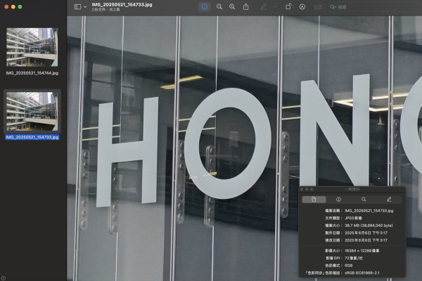 實測｜HONOR 400 Pro 2 億像素 + AI 黑科技  ＄4千餘抵玩旗艦再送大禮
