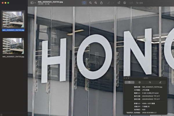 實測｜HONOR 400 Pro 2 億像素 + AI 黑科技  ＄4千餘抵玩旗艦再送大禮
