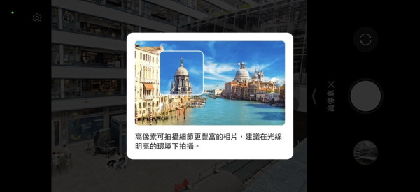 實測｜HONOR 400 Pro 2 億像素 + AI 黑科技  ＄4千餘抵玩旗艦再送大禮