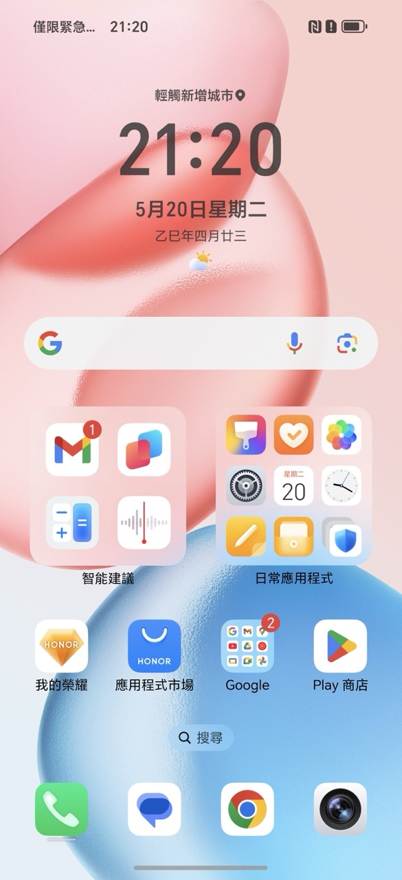 實測｜HONOR 400 Pro 2 億像素 + AI 黑科技  ＄4千餘抵玩旗艦再送大禮