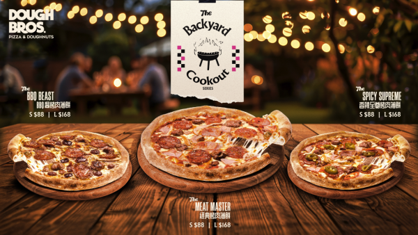 Dough Bros大圍天水圍插旗！逆市連開兩店！限定烤肉薄餅系列新登場