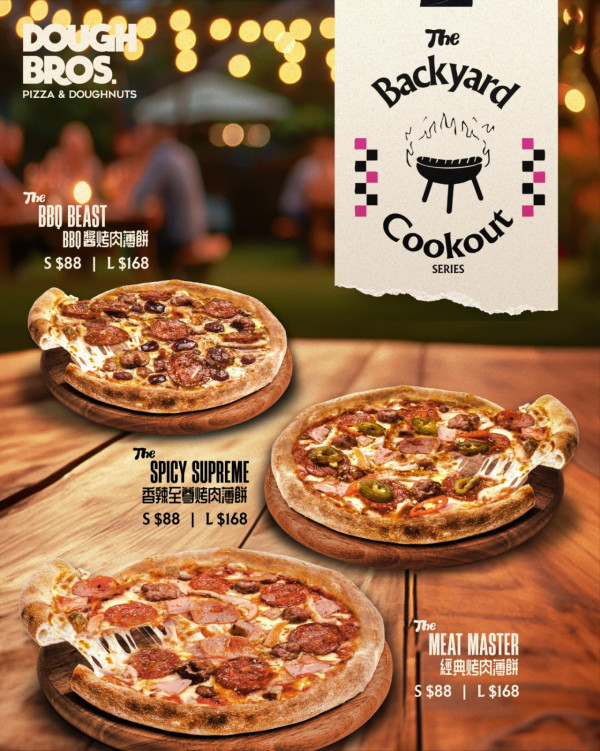 Dough Bros大圍天水圍插旗！逆市連開兩店！限定烤肉薄餅系列新登場