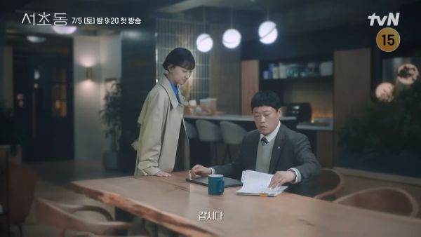 瑞草洞線上看（圖片來源：YouTube@tvNDRAMA_official）