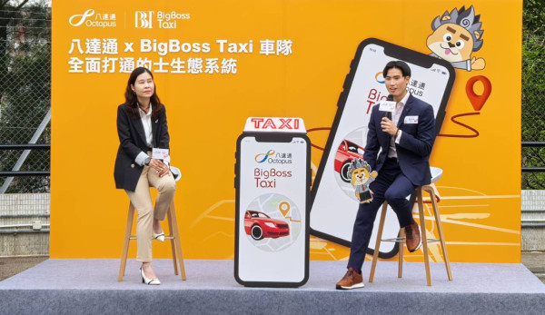 的士車隊｜BigBoss Taxi料7月底投入服務 支援八達通App叫車 設BigBoss Delux尊貴車
