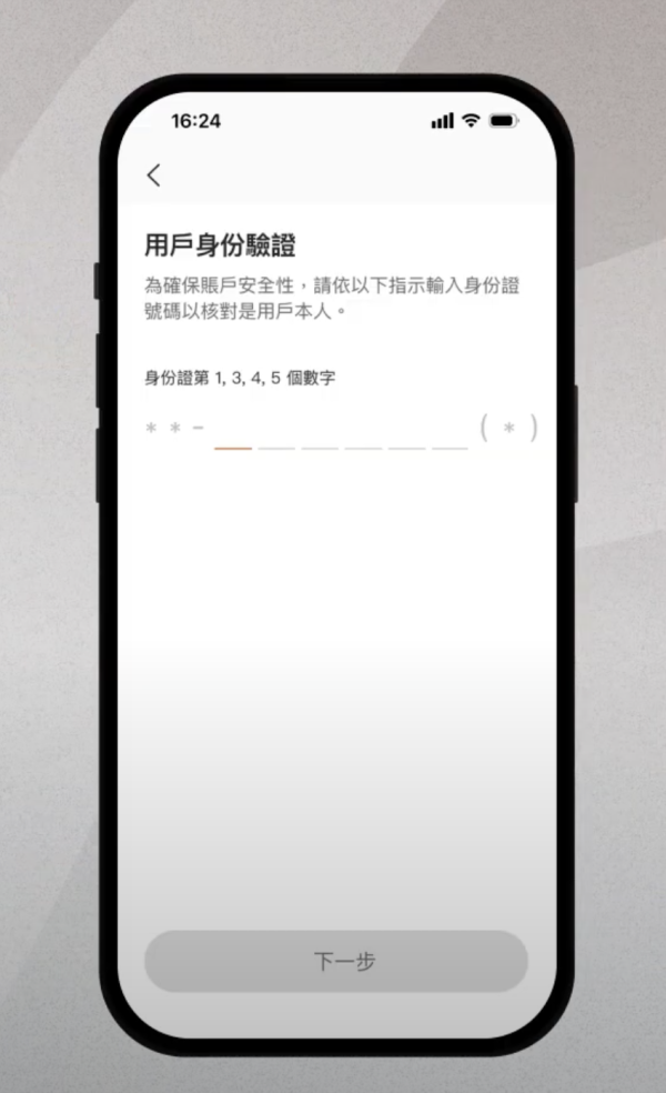八達通免費送$100增值額！簡單3步領取！一個方法升級賺高達$200！