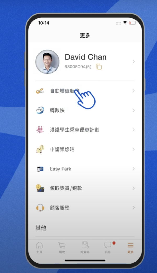八達通免費送$100增值額！簡單3步領取！一個方法升級賺高達$200！