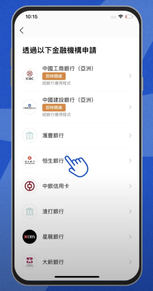 八達通免費送$100增值額！簡單3步領取！一個方法升級賺高達$200！