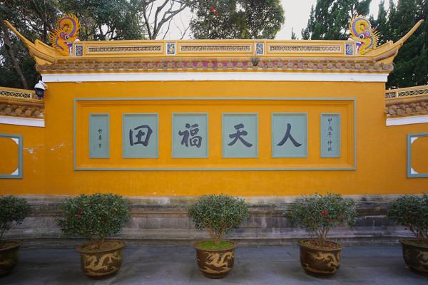 「百億新抱」吳千語現身求子聖地普陀山！婚後一年半常惹懷孕疑雲 