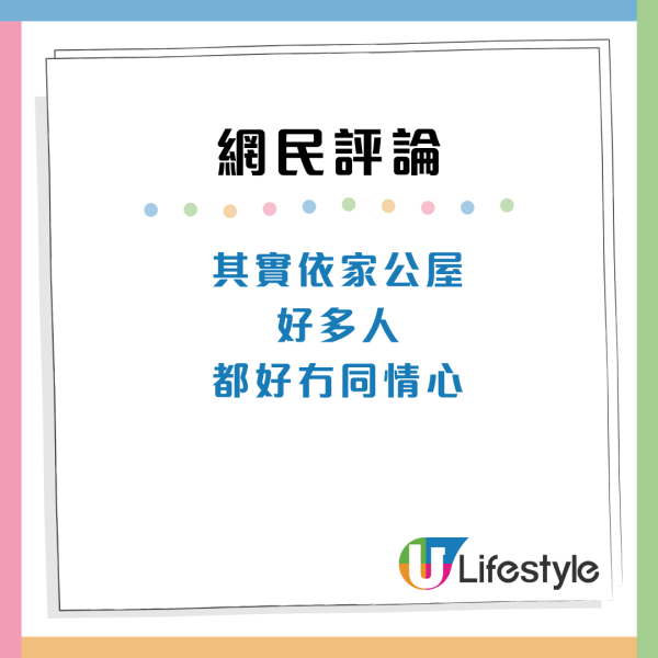 公屋住戶喪母門外點蠟燭 鄰居投訴要求做1事！戶主無奈：未能做好出殯儀式